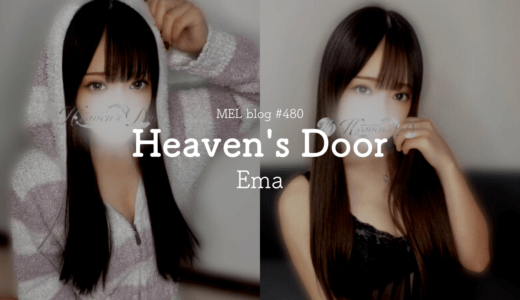 Heaven’s Door「えま」絶対また会いたくなる！激推し必至の激カワ美女