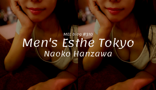 メンズエステ東京「半沢直子」見惚れるほどの美スタイル！ こんなに幸せな“倍返し”は他にはない